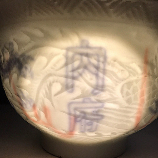 Paire de bols en porcelaine blanche à décor secret dit ANHUA. Chine, dynastie Qing, XVIIIE-XIXE siècle. – Image 14