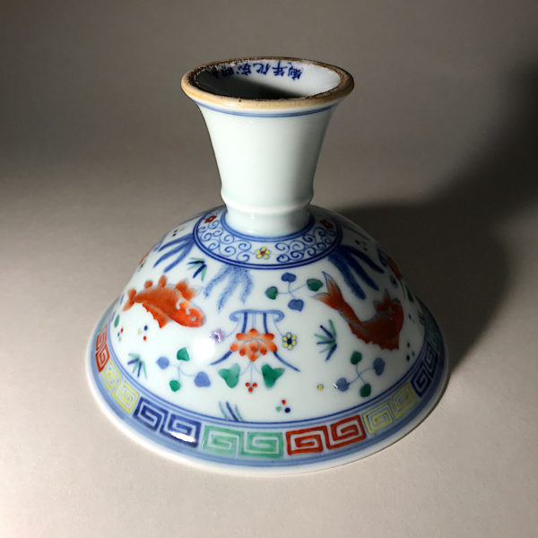 Porcelaine Wu Cai N°3 : Paire de coupe libatoire à décors de poissons – Image 6