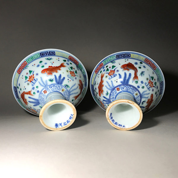 Porcelaine Wu Cai N°3 : Paire de coupe libatoire à décors de poissons – Image 12