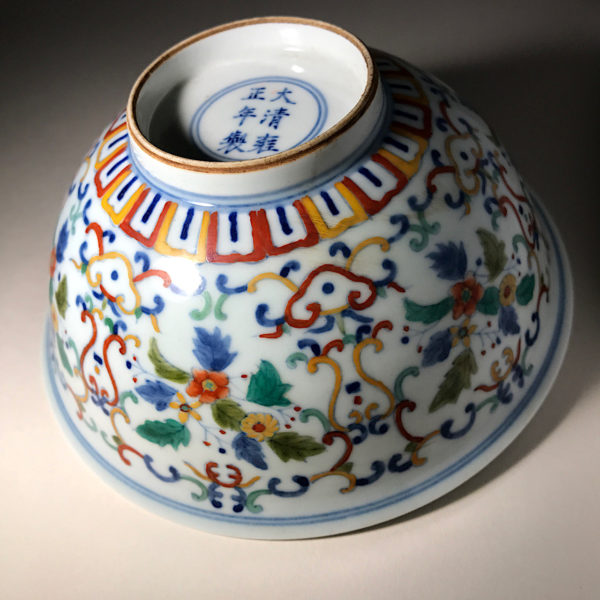 Porcelaine Wu Cai N°4 : Bol portant la marque dynastique de l’empereur Jon-Tching (1723 1735). – Image 8