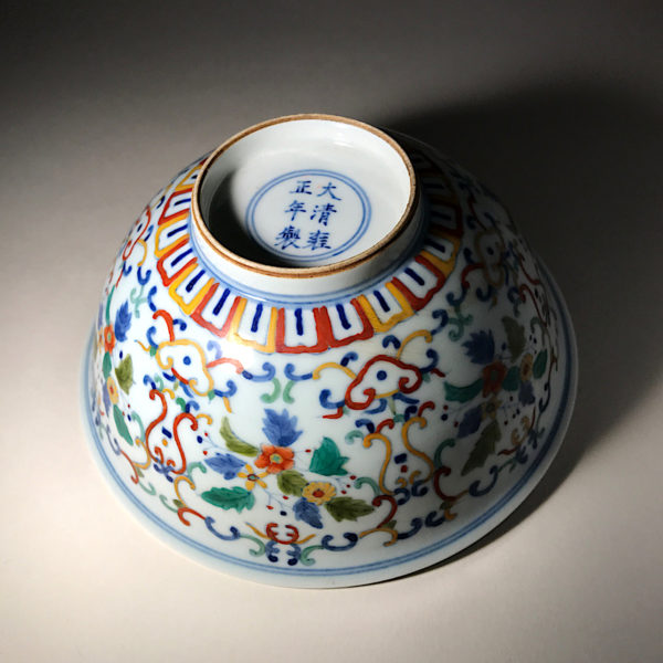 Porcelaine Wu Cai N°4 : Bol portant la marque dynastique de l’empereur Jon-Tching (1723 1735). – Image 9