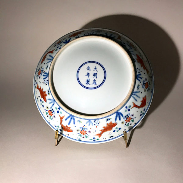 Porcelaine Wu Cai N°5: Il porte une marque dynastique de l’empereur Tsching-Hoa (1465-1488) – Image 5