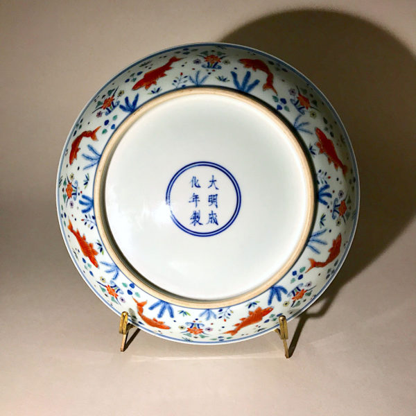 Porcelaine Wu Cai N°5: Il porte une marque dynastique de l’empereur Tsching-Hoa (1465-1488) – Image 6