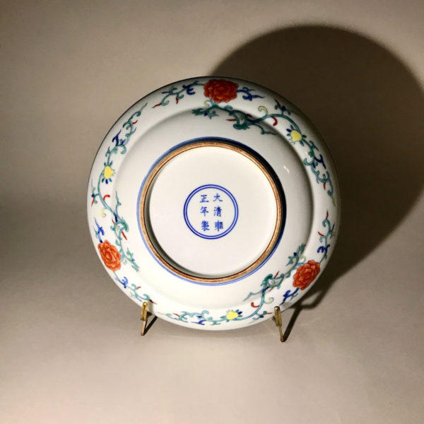 Porcelaine Wu Cai N°6: Il porte une marque dynastique de l’empereur Jong-Tching (1723-1735) – Image 4