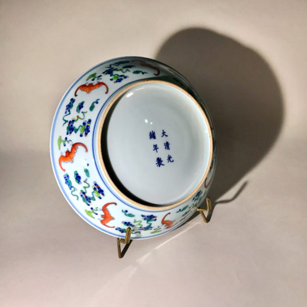Porcelaine Wu Cai N°7: Il porte une marque dynastique de l’empereur Kuang Hsü (1875) – Image 3