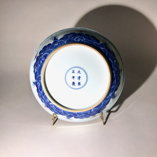 Porcelaine Wu Cai N°8: Il porte une marque dynastique de l’empereur Jong Tching (1723 - 1735) – Image 4