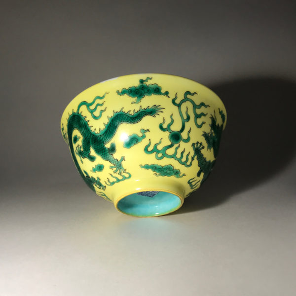 Porcelaine jaune verte et turquoise dragon. Qianlong (1735 - 1796) – Image 11