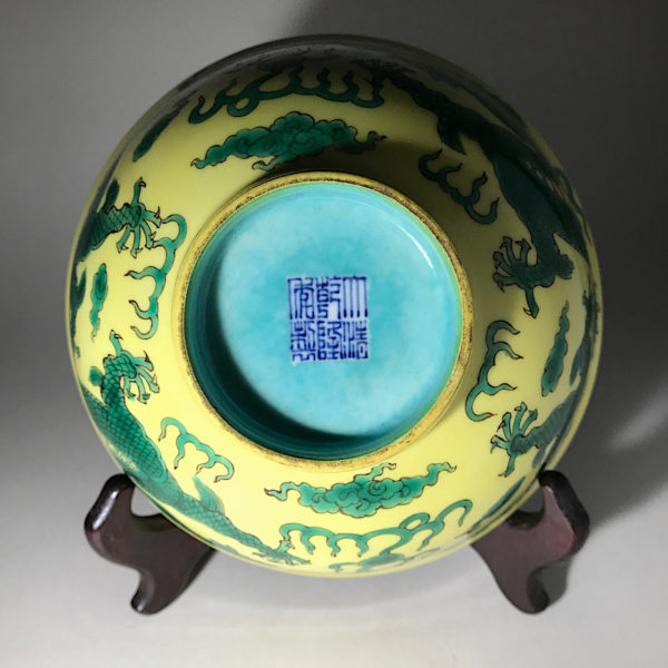 Porcelaine jaune verte et turquoise dragon. Qianlong (1735 - 1796) – Image 13